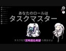 【Among_us】やったれアリアルさんpart11【ずんだもんうぉーず】