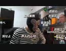 2023年03月08日 暗黒放送  Nhk党ガーシー議員本会議欠席で「除名」濃厚らしい　放送(Lv340533160) 横山緑（本物） 暗黒放送c(Co3974219)