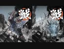 【ゆっくり実況】ししがり【19】
