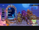 【Orcs Must Die! 3】＃16地下【ずんだもん】