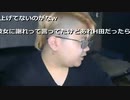 2023年03月07日 やっぱ普通に雑談にする(Lv340531168) 大ちゃんマン(大司教) 監獄放送ex(Co5651080)