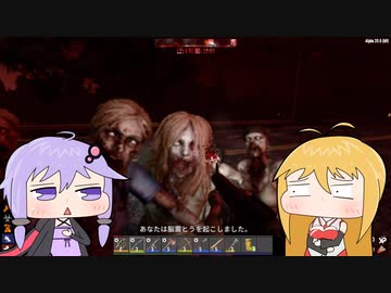 【7 days to die】4年半振りの7DTD Part7【VOICEROID実況】