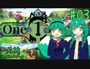 【犬神ディフェンダーズ】ワン公と頑張る超爽快タワーディフェンス #03【ゆっくり実況】