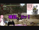 【VOICEVOX実況】モンハンライズ：サンブレイク【縛りプレイ】 part 26 アンジャナフ