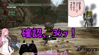 【VOICEVOX実況】モンハンライズ：サンブレイク【縛りプレイ】 part 26 アンジャナフ
