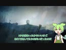 ずんだもんが行くWitcher2の世界　Part38