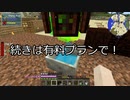 【Minecraft】グレッグ初心者がGregTech CEを学んでいく Part32【GTCE Training】【ゆっくり実況】