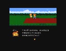 【呟きプレイ】まるさんかくスクウェアのトムソーヤ　その７