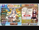 花騎士ハイアンドロー