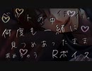 【女性向け/ピロートークボイス】カノジョがトんでも何度も何度も求めたくなっちゃう【ASMR/シチュエーションボイス】