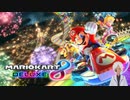 【マリカ8DELUXU】法外速度で爆走できると聞いて【Vtuber】