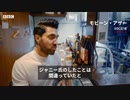 BBC、故ジャニー喜多川氏の加害について取材　言葉を詰まらせる元ジュニア
