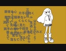 【初音ミク】青い塔 / kuta