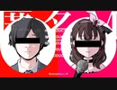 匿名M - ピノキオピー / Anonymous M feat.佐久間まゆ.ARuFa