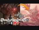 さっくり攻略【Wo Long Fallen Dynasty】【ウォーロンフォールンダイナスティ】【実況】＃7