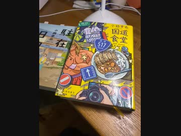 さぁ読書