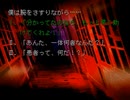 【魔女たちの眠り】謎の解明に挑む実況プレイ6 part66