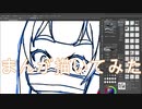 2020高松宮記念杯を漫画化【15話目-ペン入れ】【Part133】
