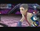 戦闘に飢えた獣【P3P-ペルソナ３ ポータブル-リマスター版】part27
