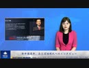 新中国連邦、あえば浩明氏へのインタビュー