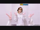 802 Palette27時台 青山吉能出演part　2023年03月05日放送