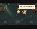 【ガデテル】未来の姫様との再会シーン【BGM:サモンナイト3】
