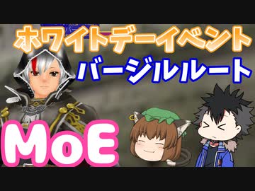 【MasterofEpic】ホワイトデーイベント！バージル＞＜【猫又/青山龍星】
