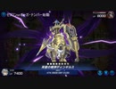 【遊戯王マスターデュエル】P.U.N.K.オルフェゴール