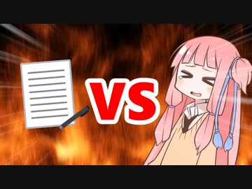 茜ちゃんVS確定申告