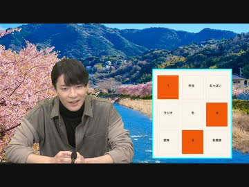 【高画質版】『全力ヲタクと愉快な貴様の夢想迷走』第8回・前半