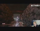 2023年03月08日 【Sekiro】たぶん一心倒せるわ【Ps5】(Lv340535035) 大ちゃんマン(大司教) 監獄放送ex(Co5651080)