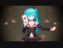 【MMD】エンヴィーベイビー（どっと式初音ミク_ハニーウィップ）