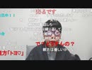 ニンポー（千代豊和）女ってさ