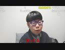 ニンポー（千代豊和）怨嗟