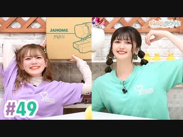 【高画質・完全版】まぁたんゆりりん 第49回