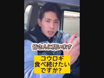 補助金ザクザク！ コオロギ養殖が認定農業者に！！
