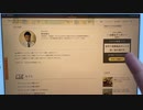 ネット記事紹介　フラクトオリゴ糖