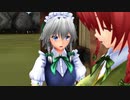 【東方MMD】咲夜さんは恋煩い