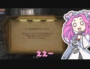 【四国めたん実況】　BIOSHOCKやるよ　part32