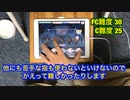 【デレステ片手FC】　You're stars shine on me　（MASTER）