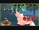 【ドラゴンボールザブレイカーズ】[Season2] 09 ずんだもんとRPK