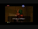 【転載TAS】ゼルダの伝説 時のオカリナ "Glitchless Any%" in 2:03:41.93 by Swordless Link