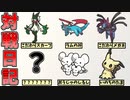 【ポケモンSV】 のんびり対戦日記 part13 【ゆっくり実況】