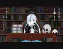 メメント † モリ