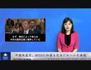 中国共産党、WTOに加盟も完全にルールを無視