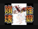 【Splatoon3】話題のおにまい型ハイドラント使ったら性癖破壊されておしまいなのはこっちの方だった【ハイドラント】