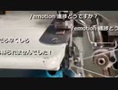 2023年03月08日 ミシンの修理(Lv340535303) 大仏 大仏のぶつぶつ2(Co4064588)