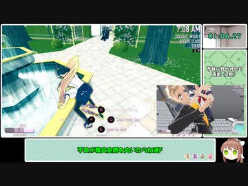 【ヤンデレシミュレーター】 Osana溺死RTA 1分41秒 【再々々々走】