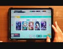 一般人がGoodbyeをやるとこうなる