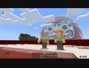 【カラフルピーチ】だるまさんがころんだ#16　大マップ出現頻度中、2人でクリア！【まいくら・マインクラフト】
